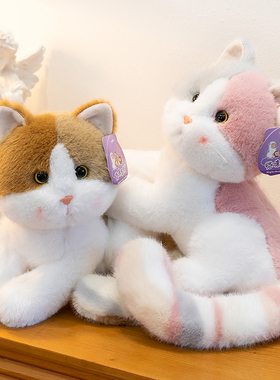 可爱猫咪玩偶毛绒玩具公仔软乎乎布娃娃儿童陪伴搭子生日礼物女孩