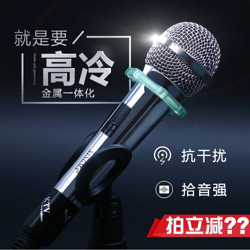 星马 AK-363量贩式KTV有线话筒麦克风动圈式钱柜卡拉OK家用K歌|msdalam kategori Peralatan Audio-visual, mikrofon/mikrofon - dari Buy2taobao.com untuk memberikan perkhidmatan ejen Taobao profesional membeli