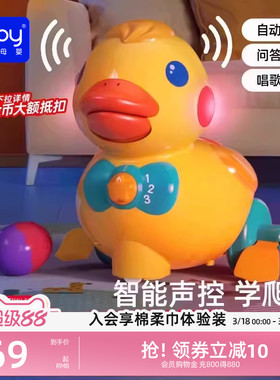 澳贝下蛋鸭学爬玩具鸭子玩具婴儿益智乖乖小黄鸭玩具宝宝引导爬行