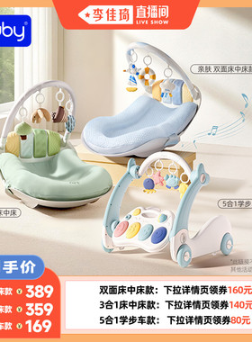 澳贝婴儿健身架脚踏钢琴新生婴幼儿见面礼盒实用0到6个月宝宝玩具