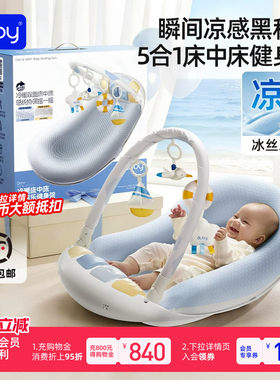 李佳琦推荐澳贝床中床健身架