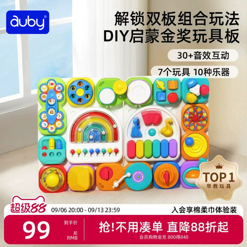 9种不一样的开锁方式  形状数字颜色认知