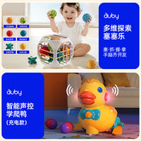 Aobei Baby Cesele is a fine finger toy for babies aged 0 to 1 year old. It is also an educational toy for new children over 6 months old thumbnail 3