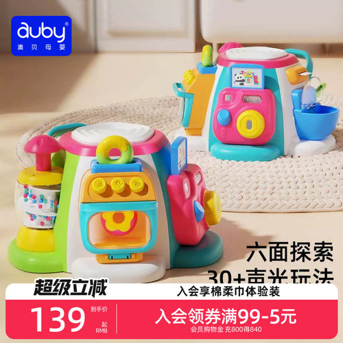 3大认知模块 6种趣味玩法