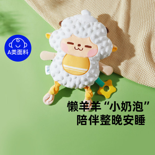 ”一只为睡觉而生的高贵羊“公仔