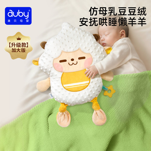 懒羊羊正版IP联名玩偶