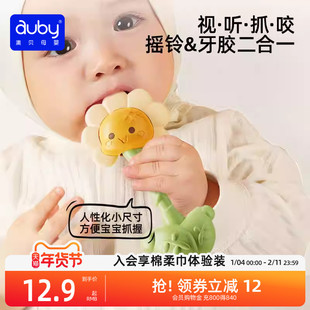 澳贝婴儿玩具手摇铃宝宝益智抓握训练新生儿3月可啃咬牙胶哗啦棒