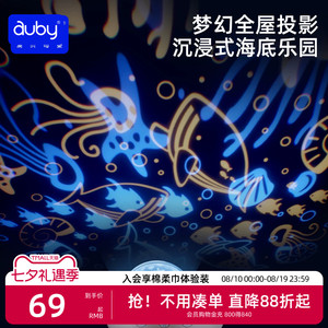 惊喜新生儿礼梦幻满天星投影仪