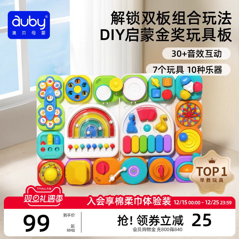 9种不一样的开锁方式  形状数字颜色认知