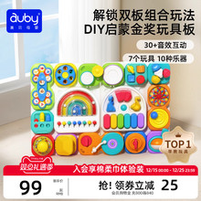 澳贝忙碌板积木农场洞洞板宝宝婴儿百宝箱早教蒙氏教具益智玩具