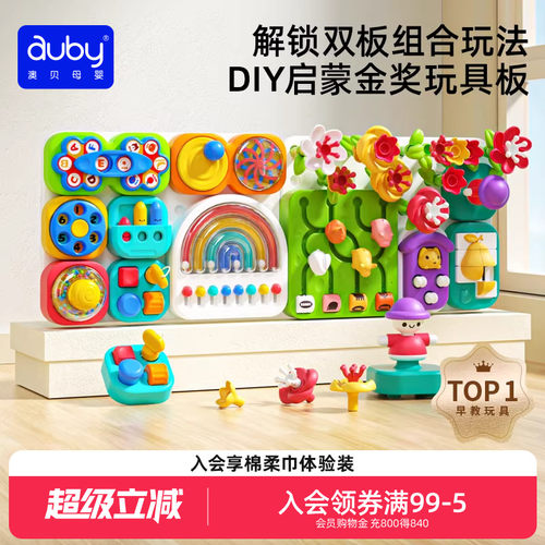 9种不一样的开锁方式  形状数字颜色认知