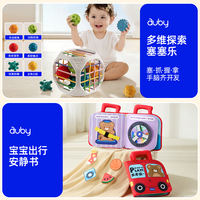 Aobei Baby Cesele is a fine finger toy for babies aged 0 to 1 year old. It is also an educational toy for new children over 6 months old thumbnail 6