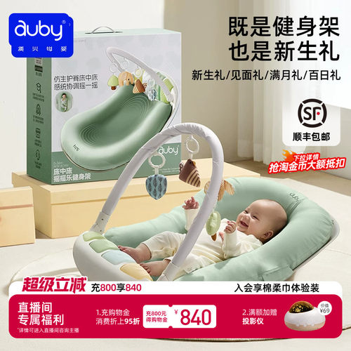 （李佳琦直播间推荐）