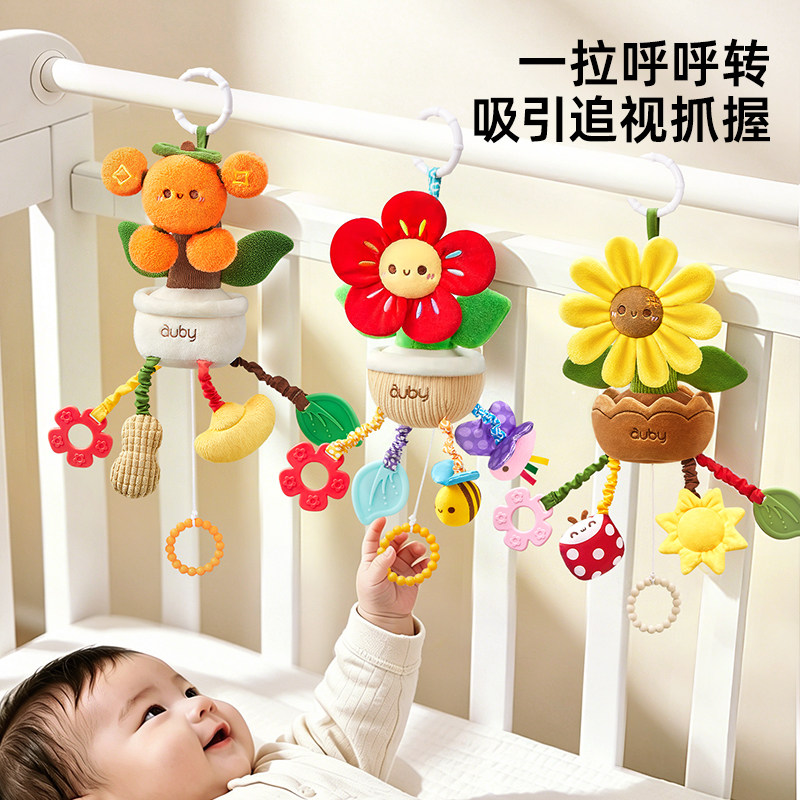 澳贝婴儿床铃推车挂件风车转转乐
