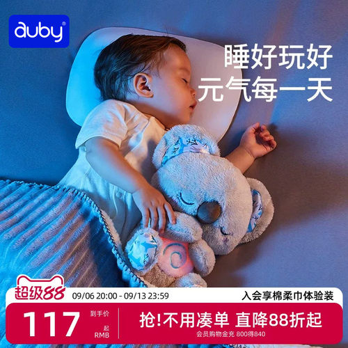 澳贝安抚考拉新生儿宝宝玩具益智