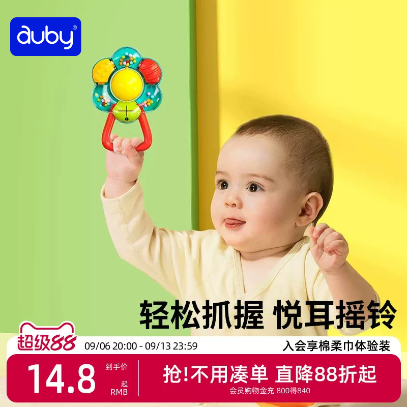 澳贝花儿手摇铃宝宝玩具0-1岁新生婴幼儿摇铃玩具可爱造型清脆响