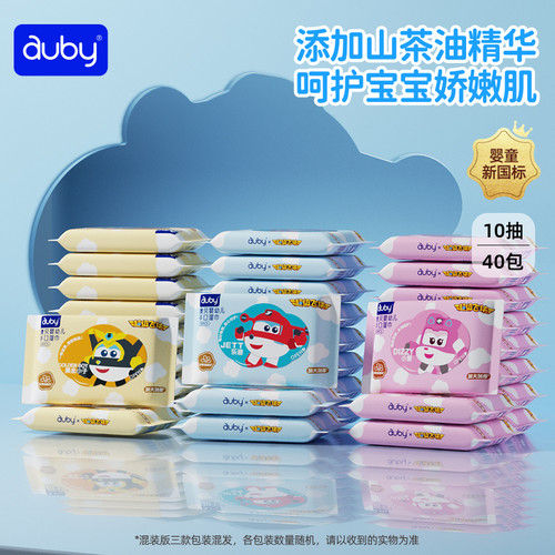【李佳琦直播间】澳贝婴儿湿巾手口专用儿童宝宝便携装湿纸巾旅