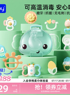 澳贝婴儿手摇铃玩具宝宝牙胶可啃咬新生早教磨牙6月抓握训练礼盒