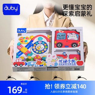 澳贝新生婴儿见面礼盒宝宝玩具布书撕撕书忙碌板识字卡片满月礼物