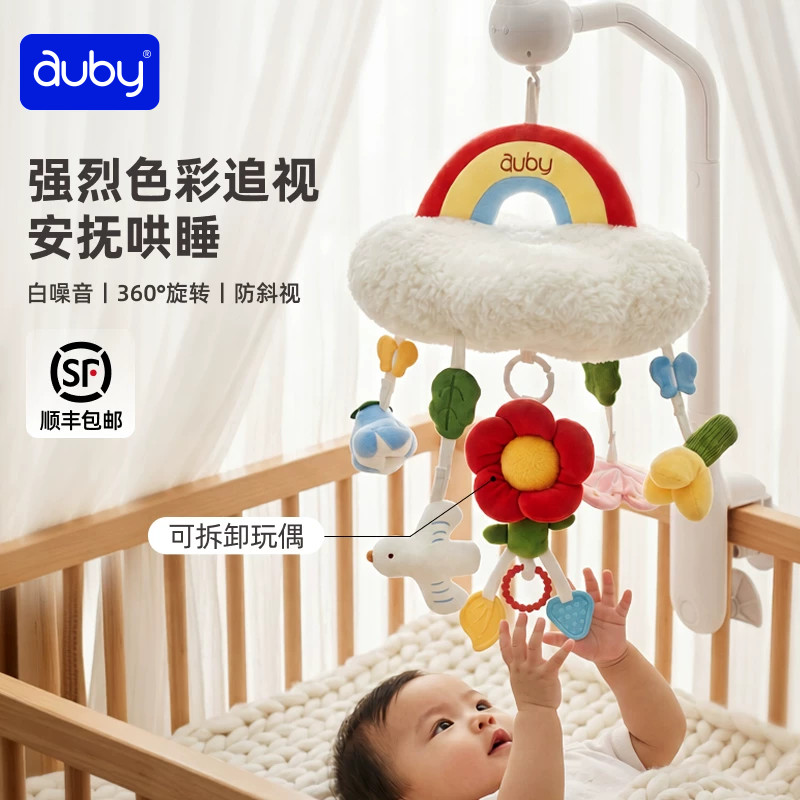 澳贝新生儿床铃婴儿床头悬挂式音乐旋转摇铃宝宝床上挂安抚玩具