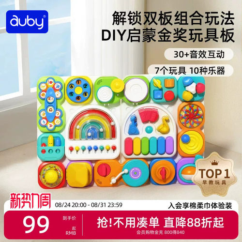 9种不一样的开锁方式  形状数字颜色认知
