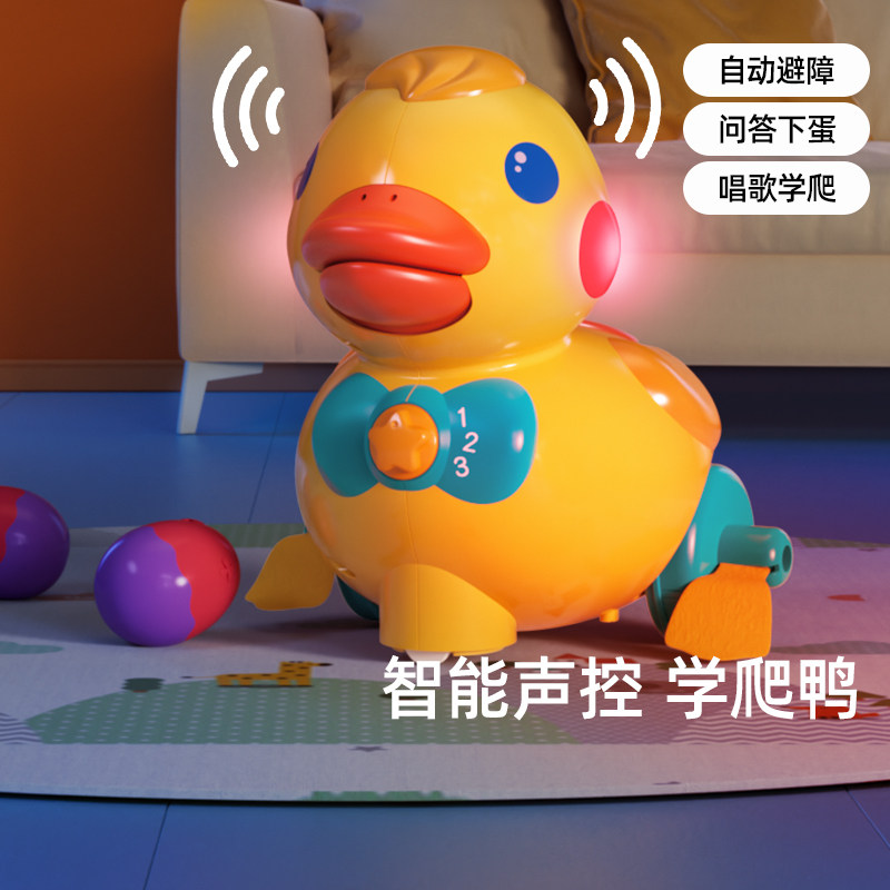 澳贝下蛋鸭学爬玩具鸭子玩具婴儿益智乖乖小黄鸭玩具宝宝引导爬行
