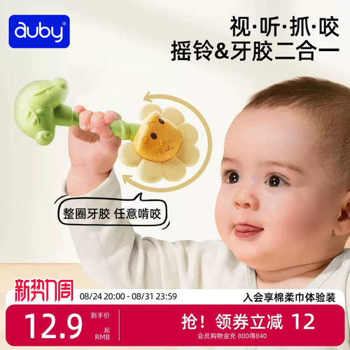 澳贝牙胶摇铃N合一推荐