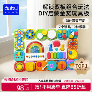 澳贝忙碌板积木农场洞洞板