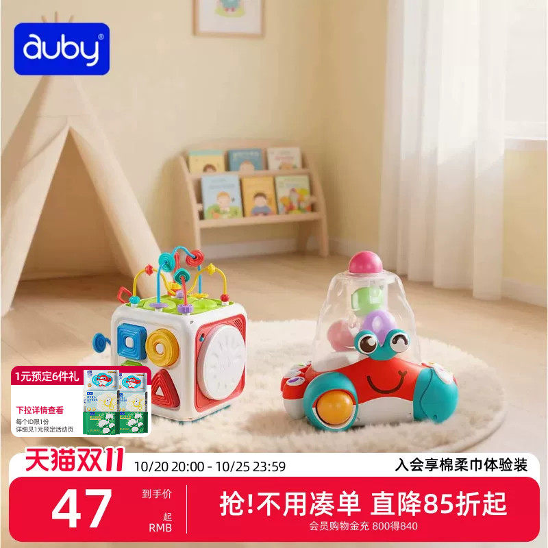 澳贝玩具益智六面体玩具