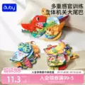澳贝尾巴布书婴儿可啃咬撕撕书宝宝早教益智玩具启蒙生日周岁礼物