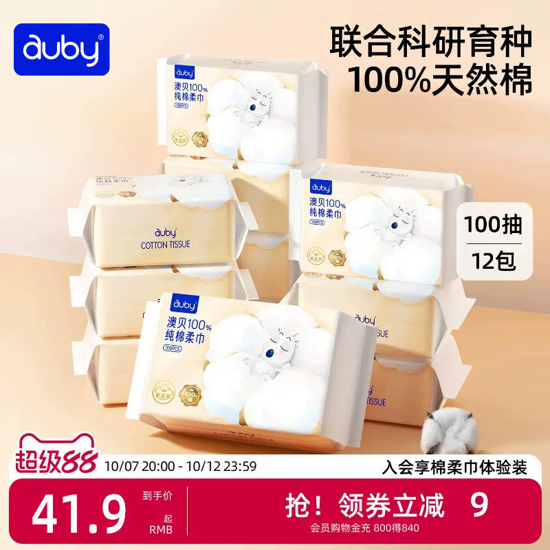 商品图片