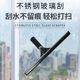 白云不锈钢玻璃刮玻璃幕墙窗清洁工具不留水印擦窗器刮水地面刮刀