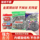 12个装 不锈钢清洁球家用洗锅刷子洗碗擦锅球厨房去污钢丝球铁丝球