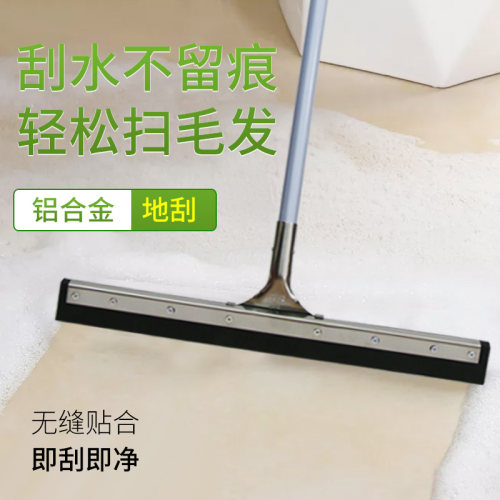 白云铝合金瓷砖橡胶清洁刮水器