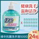 绿伞500G抗菌洗手液家用型滋润护手抑菌杀菌清洁香型整箱24瓶