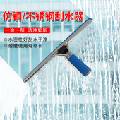 国产仿铜玻璃刮刀不锈钢玻璃刮刀高档金色刮水器保洁专用清洁工具