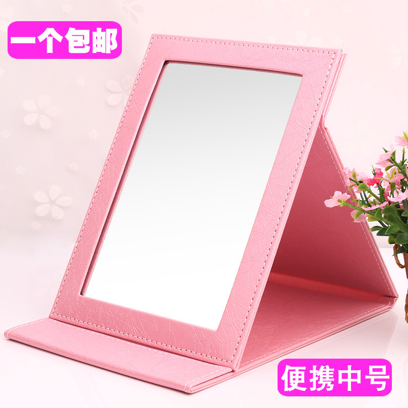 高清PU皮革台式化妆镜宿舍梳妆镜便携镜随身折叠镜子中号