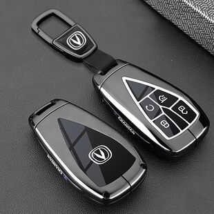 专用长安逸动钥匙套cs55第四代4代x5逸动PLUS三代vniv汽车壳扣男