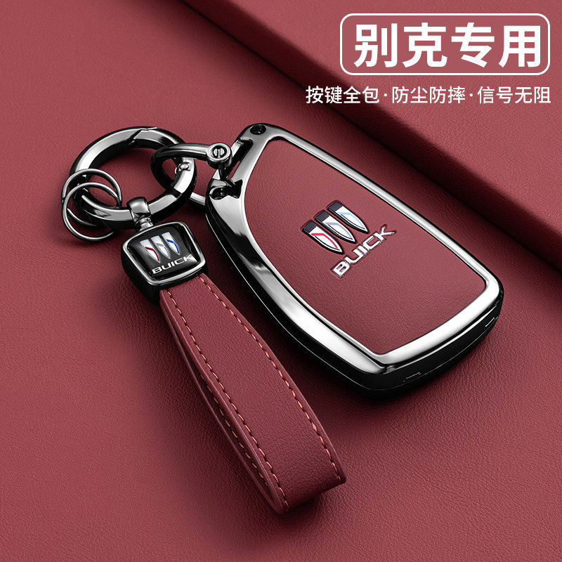 26款别克昂科威plus钥匙套25昂科威s车君越壳扣用品金属配件保护