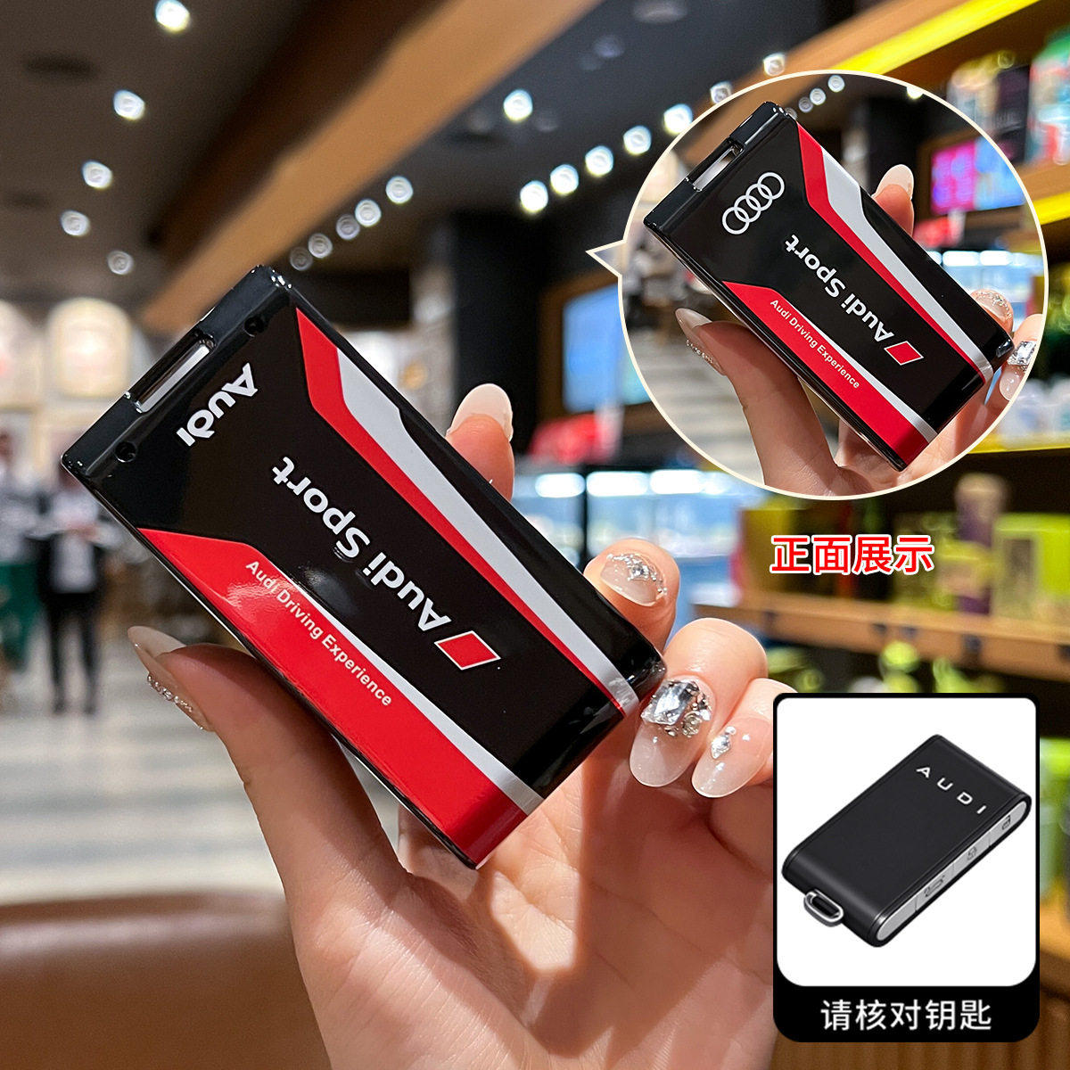 奥迪e7x钥匙套AUDI专用扣保护壳汽车男女士改装配件用品2026款