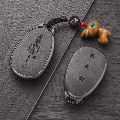 适用长安启源a07钥匙套2023款a06新能源a05扣q05男女士遥控锁匙包
