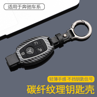 适用奔驰r级钥匙套C级r320包r300壳r400男r350车111415 r级扣 17款