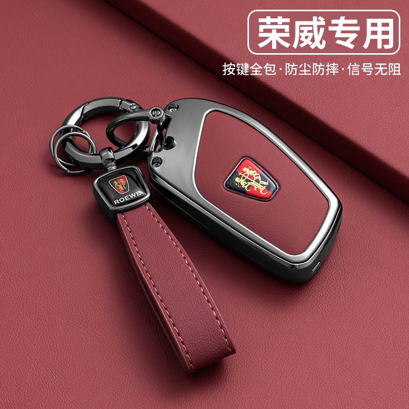 适用荣威D6钥匙套Roewe/i5/E6新i6/D7/M7科莱威D5X/RX5车RX3包RX8