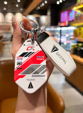 适用长安深蓝S05钥匙套新s07扣s7包g318壳SL03车MAX版卡片NFC智能