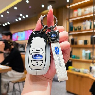 适用斯巴鲁钥匙套森林人23款 xv傲虎brz力狮车壳遥控包高档扣男女