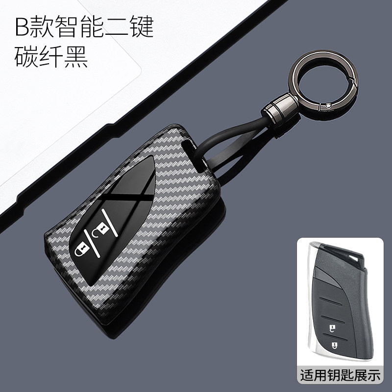 雷克萨斯钥匙套UX200h/300e适用于nx/es200/es300h扣rx300/350h壳