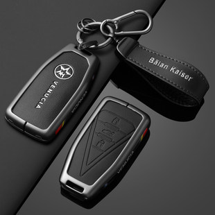 适用于23-26款启辰vx6汽车钥匙套启程大vddi超混动钥匙壳全包扣