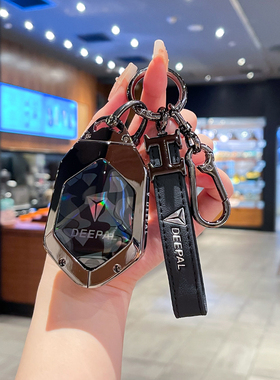 适用2025款长安深蓝SL03钥匙套24款S07壳S05扣L07车G318包MAX纯电