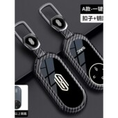 适用尚界H5钥匙套金属男高档25 H5星闪专用遥控壳扣车用品 26新款