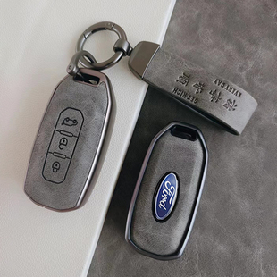 适用江铃福特领睿钥匙套游骑侠ranger领界全顺t8 t6汽车高级壳扣